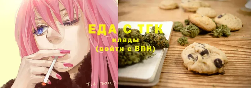 Cannafood марихуана  дарк нет формула  Сатка  продажа наркотиков 