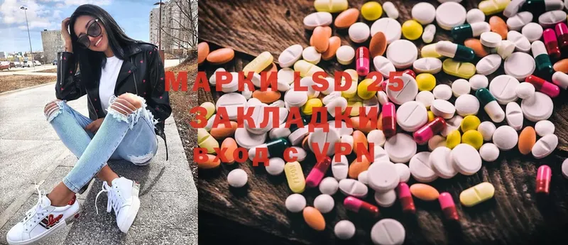 где можно купить наркотик  это Telegram  LSD-25 экстази кислота  Сатка 